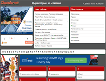 Tablet Screenshot of chessko.net